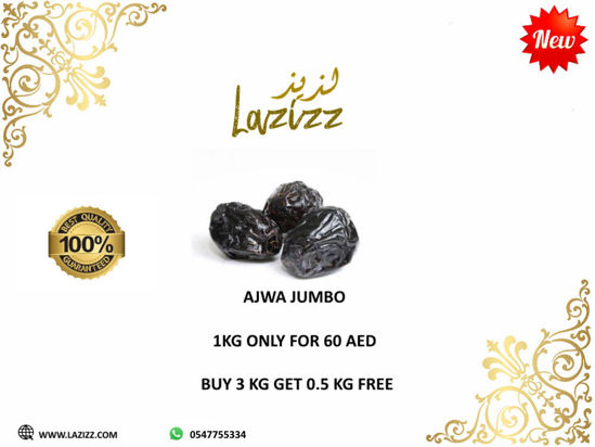 Picture of Ajwa jumbo Offer