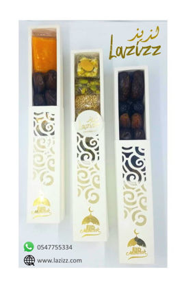 Picture of Mini Eid Box
