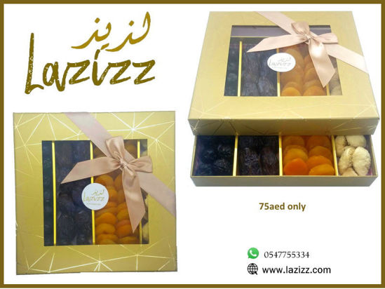 Picture of Golden Lazizz Gift Box Mix
