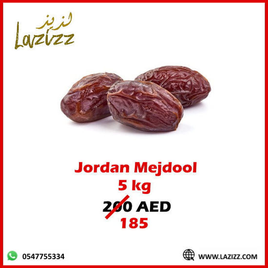 Picture of Special Offer Jordanian Majdoul Dates (5kg)