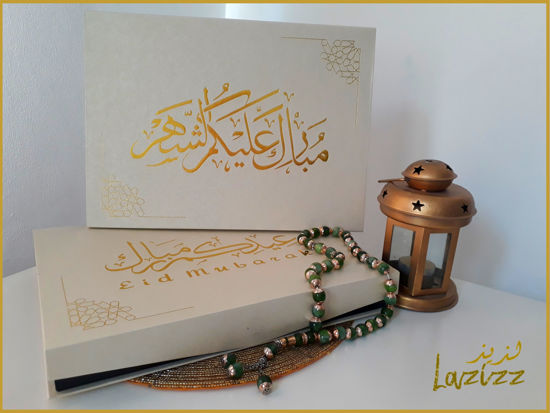 Picture of Luxury Ramadan Gift Box