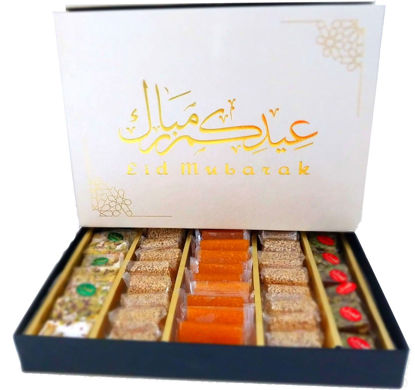 Picture of Eid mubarak  Luxury Gift box