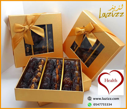Picture of Golden Gift Box Stuffed Mejdool Dates