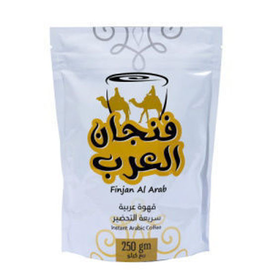 Finjan Al Arab 250g - Authentic Arabic Coffee