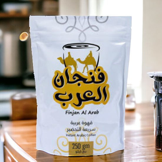 Authentic Finjan Al Arab 250g Instant Arabic Saudi Coffee | Lazizz